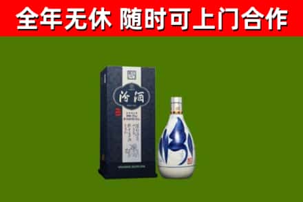 开州区回收汾酒