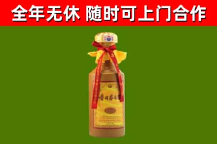 开州区回收15年份茅台