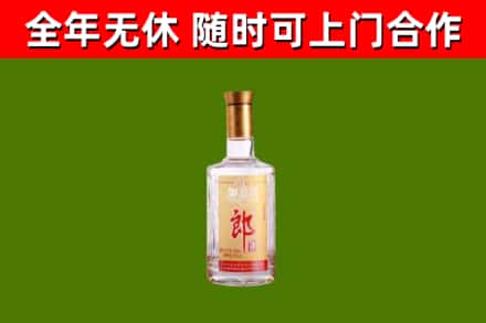 开州区烟酒回收光瓶郎酒.jpg
