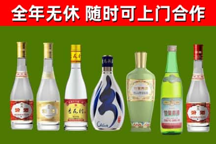 开州区烟酒回收汾酒系列.jpg