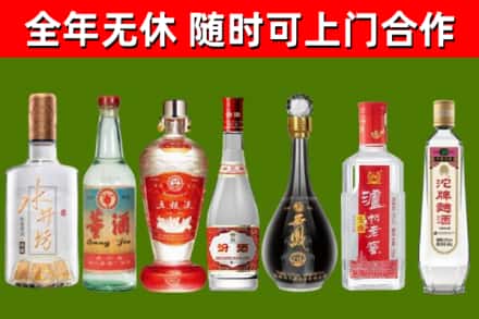 开州区烟酒回收名酒系列.jpg